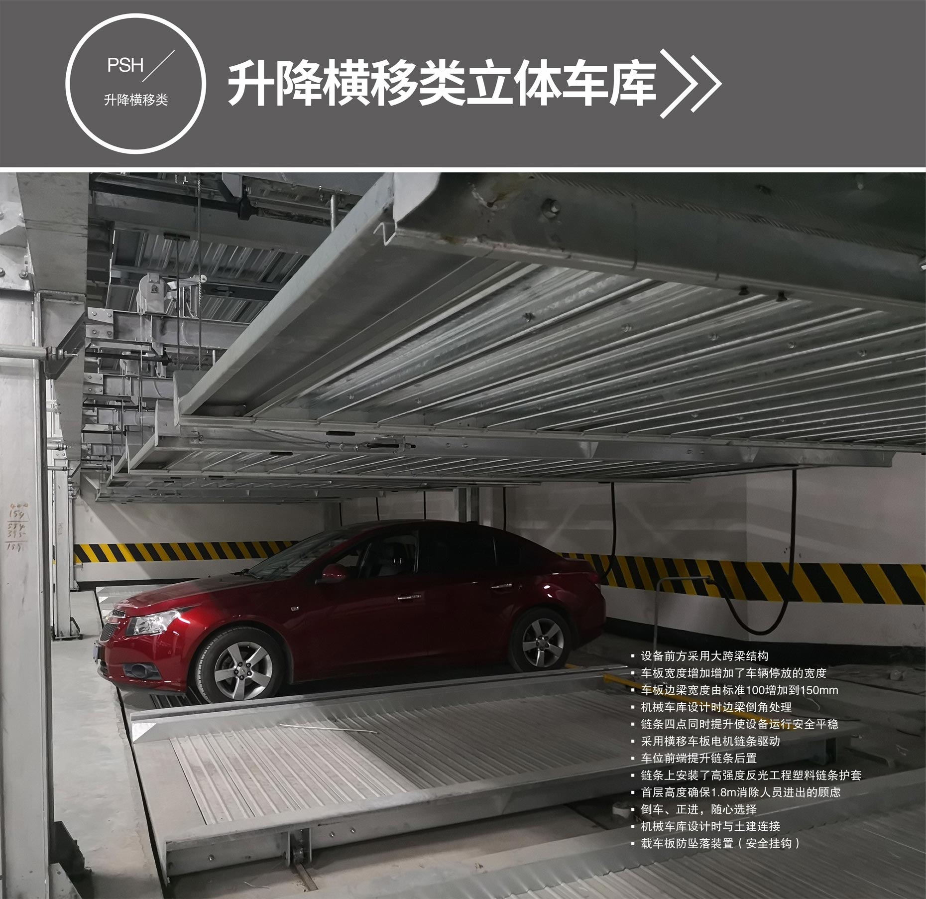 二層簡易升降類機(jī)械停車設(shè)備出租升降橫移式立體車庫